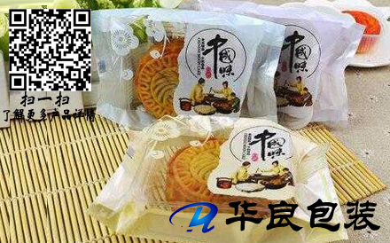 月餅真空包裝袋常規(guī)尺寸是多少？